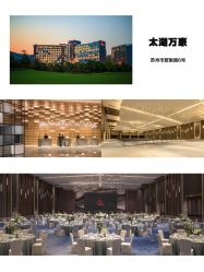 -DC大蔡婚礼策划(李公堤店)