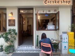 门面-C+ cake shop(天河南一路小区店)