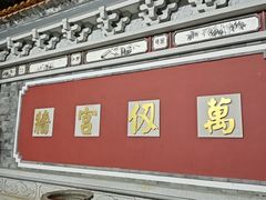 -大理文庙(大理古城)
