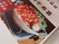 -一井烧肉·活鳗·寿司(望京SOHO店)