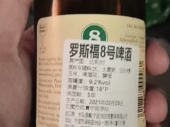 -Vinup薇葡·葡萄酒自助Bar(江宁路店)