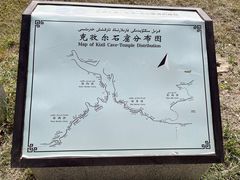 -拜城克孜尔千佛洞-售票处