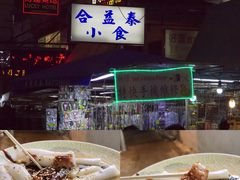-富豪雪糕车流动点(尖沙咀店)