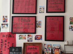 -袁妈红豆汤(重庆总店)