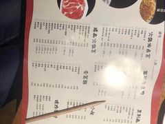 菜单-巴邑火锅(江北万达店)