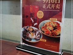 -上名堂·鱼头好吃(体育场路店)