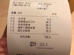 -避风塘(宝山万达店)