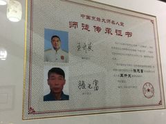-松云泽