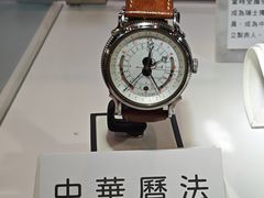-香港会议展览中心演讲厅