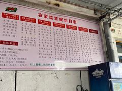 -小鱼草莓采摘园农家乐·小鱼餐厅