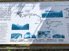 -白草畔自然风景区