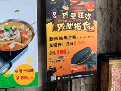 门面-小榄公饭店(西区彩虹店)