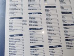-仁信老铺(嘉信店)