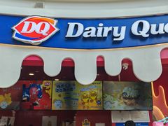 -DQ·蛋糕·冰淇淋(阜盛道店)