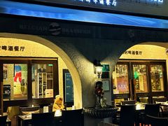 -老外街