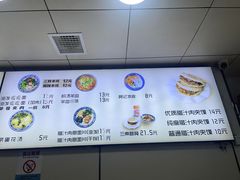 -樊记腊汁肉(竹笆市总店)