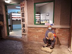 -和平菓局(王府井店)