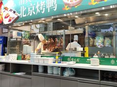 -紫光园·烤鸭(美术馆店)