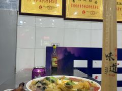 -易记皮肚面(明瓦廊店)