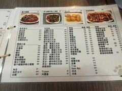菜单-新记餐厅(香槟大厦店)