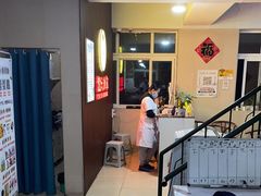 -楚氏正骨推拿按摩院(九水东路店)