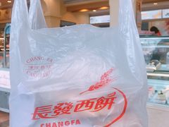 -长发西饼(道前店)