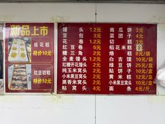 -天泽祥·鼓楼馒头(鼓楼店)