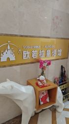 -同远QQBABY亲子摄影(北京路店)