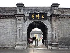 -张学良旧居陈列馆