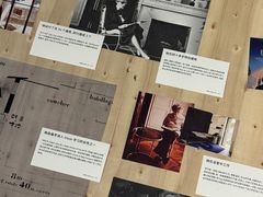 -设计共和 Design Republic(江宁路店)