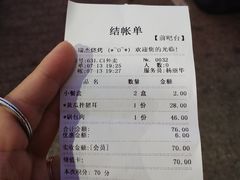 -瑞杰烧烤店·24小时营业(山东路店)