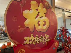 -东方饺子王(新阳路店)