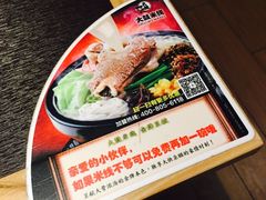 -大鼓米线(静安吴江DM店)