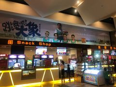 售票处-嘉华国际影城(学清路店)