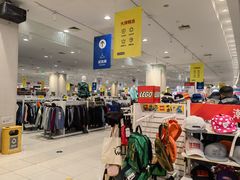 -永旺梦乐城国际商城(北清路店)