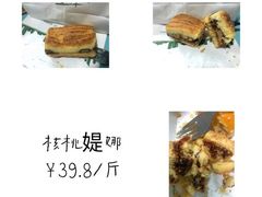 -六贤记(杭州龙湖滨江天街店)