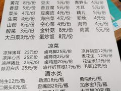 菜单-陈记泸州酸菜豆花火锅(建设路店)
