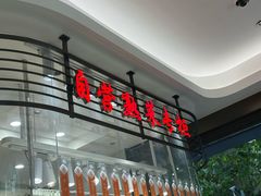 -上海市长春食品商店(淮海中路店)