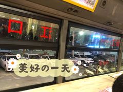 -蚝火爆·烧烤餐厅