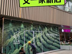 -金光华广场
