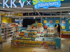 -KKV(东莞海德汇一城店)