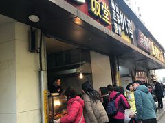 门面-陶记正宗德州扒鸡(科巷店)
