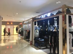 -鑫隆生活广场(阳光好东东店)