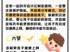 -竞思注意力·专注力·学习能力训练(珠江新城中心)