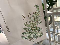 路易波士柠檬茶-叶子与茶(苏宁广场店)