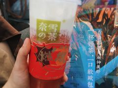 霸气芝士草莓-奈雪的茶(深圳北站店)