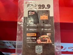 -汉堡王(嘉定宝龙城市广场)
