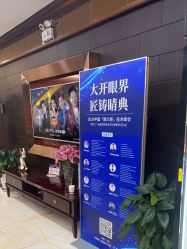 -太原丽都医疗美容医院