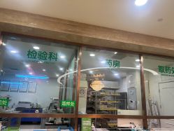 -重庆军科整形美容医院