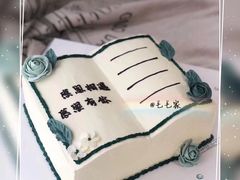 -兔兔家蛋糕甜品(德胜店)